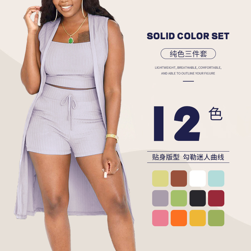 Women's Ribbed 3 Piece Set Tan - Tank Top Ribbed recension och pris